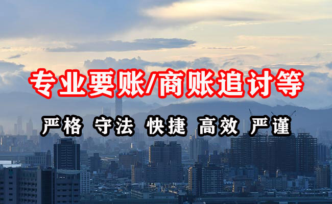 绥江催收公司