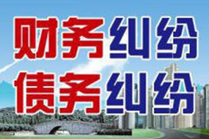 遭遇劳动仲裁欠薪无力偿付怎么办？